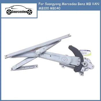 Истински за Ssangyong Mercedes Benz MB VAN MB100 MB140 врата регулатор в събирането на 6617205246