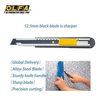 Японски универсален нож OLFA FWP-1 средна дължина 145B с черно острие, Супер Остър Нож за залепване на тапети, Използвани за: На тапети, Рязане на хартия, разопаковане Канцелярского нож ръчна изработка с тънък нож