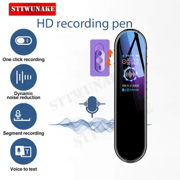 Диктофон Професионален запис Активен звук Цифров диктофон USB PCM 1536 Kbps MP3 Музикален плейър