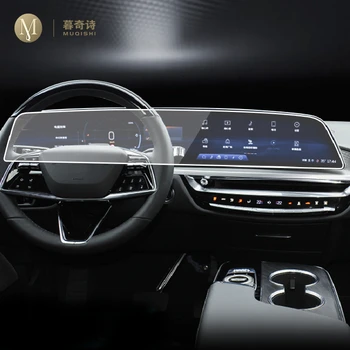 За Cadillac LYRIQ 2022-2023 таблото, филм за арматурното табло, цифрова защита на кабината от надраскване, аксесоари за интериор на автомобила