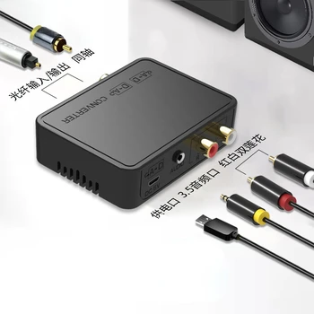 Цифрово-аналогов влакна, коаксиален аудиопреобразователь аудио декодер, конвертор с аудиопортом 3,5