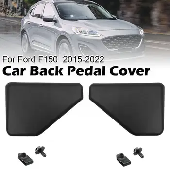 Покриване на задния педалите на колата е подходящ за Ford F150 F250 15-20. На кутията отзад педали FL3Z-16A455-BA FL3Z-16N455-BA J1S3