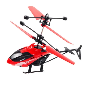 Индукционный двустранен окачен хеликоптер с дистанционно управление, анти-капка, акумулаторна лесна играчка за сриване на самолета