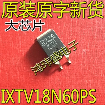 10 бр. оригинален нов IXTV18N60PS 18N60 18N60PS поле MOSFET