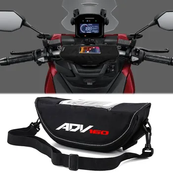 За HONDA ADV160 adv160 ADV аксесоари за мотоциклети, водоустойчив и пылезащитная чанта за съхранение на волана, навигация чанта
