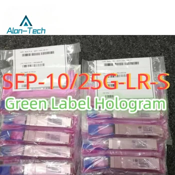 Холограма с зелен етикет SFP-10/25 ГРАМА-LR-S 1310nm 10KM 10/25 GB BASE DOM Gigabit Однорежимный SFP+ SMF оптичен Модулен Transceiver