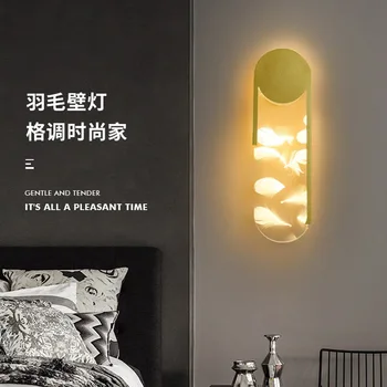 Фоновото осветление стена за хол, творчески led монтиран на стената лампа, модерен минималистичен малка странична лампа за спални, лампа за пътека, скандинавски балконный лампа