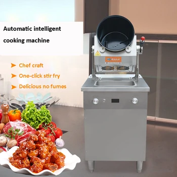 Интелигентна барабанная машина за приготвяне на храна, автоматична печене, електромагнитен отопление от неръждаема стомана, търговска машина за приготвяне на пържени храни, на 220 В