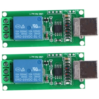 2X5 В USB реле 1 канала програмируемо компютърно управление за smart home Доставка от САЩ
