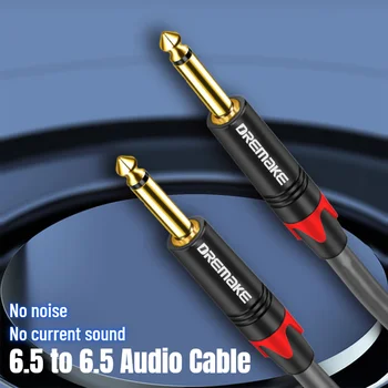 Китара кабел HI-FI 6,5 мм от мъжете на мъжа аудио кабел с 1/4 инча за китара, електронен барабан, орган, свържете миксера, акустичен усилвател, кабели