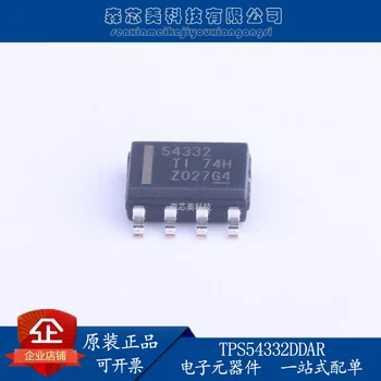 20 броя оригинален нов TPS54332DDAR SOIC-8 3.5 A стъпка надолу преобразувател 1 Mhz