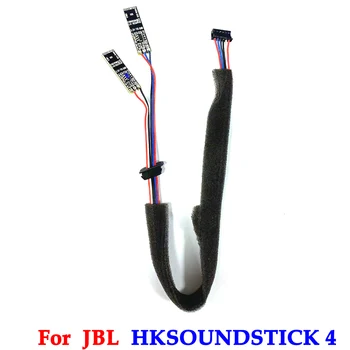 1 бр. за JBL HKSOUNDSTICK 4 разпределителните такса светлинна такса конектор за свързване на пристанището