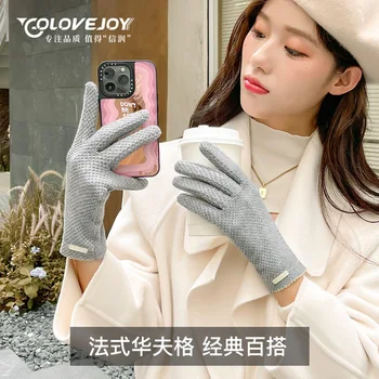 Дамски ръкавици есенно-зимни ветроупорен със сензорен екран от студената роса, модни темпераментни топли ръкавици