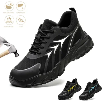 2023 Нови Мъжки Работни обувки Easy Неразрушаемая Защитни Обувки Със Стоманени пръсти за мъже, Устойчив на Пробиване, Улични Маратонки