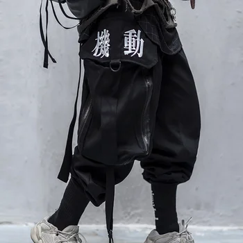 Японска градинска облекло с лента Канджи, черен колан, панталон-карго за бягане, мъжки