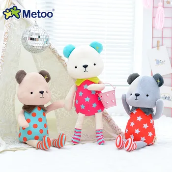 Metoo Tide Bear тиква кукли, захватные кукли, картички и подаръци, кукли за домашни любимци, бебешки плюшени играчки