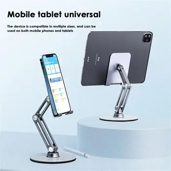 Настолна поставка с въртене на 360 градуса, стойка за телефон от алуминиева сплав, поставка S1, метален сгъваем стенд за монтиране на стена за iPad в рамките на 7-9 см