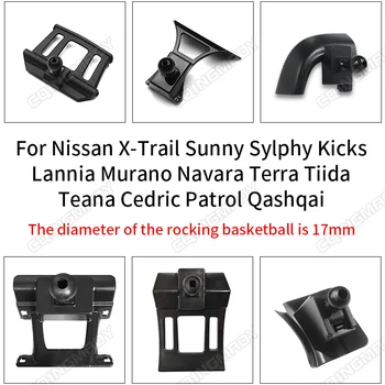 Кола за телефон Nissan X-Trail Sunny Sylphy Ритници Lannia Murano Navara Terra Tida Teana Специални основни аксесоари за ключалката