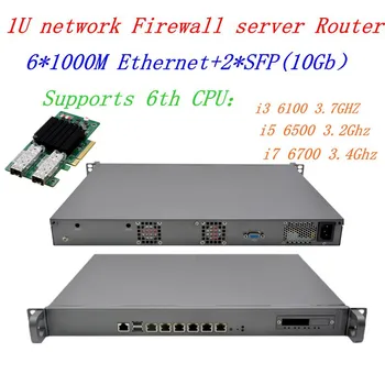 intel core i7-6700 3,4 Ghz 6 локални мрежи с 2 SFP 10 GB 1U pfsense защитната стена на рутера Сървър, защитна Стена, КОМПЮТЪР поддръжка на РОС Mikrotik Panabit Wayos