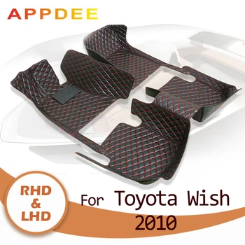 APPDEE Автомобилни стелки за Toyota WISH 2010 Потребителски автоматично крак Накладки на кола килим калъф