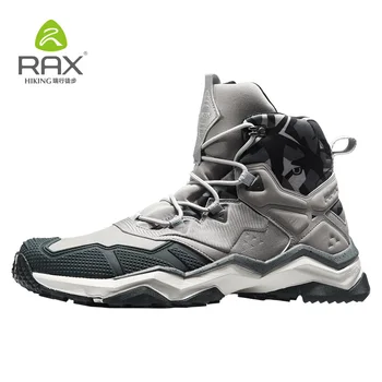 Rax водоустойчив мъжки туристически обувки, градинска професионални обувки за планински туризъм, кожени бойни ботуши за мъже, лека туризъм обувки