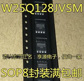 5 броя W25Q128JVSIM 25Q128JVSM SOP8 16 MB 128 Мб/с