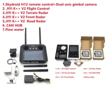 Skydroid H12 12CH 1080P цифров предавател пренос на видео данни JIYI K +, управление на полета за машини за растителна защита