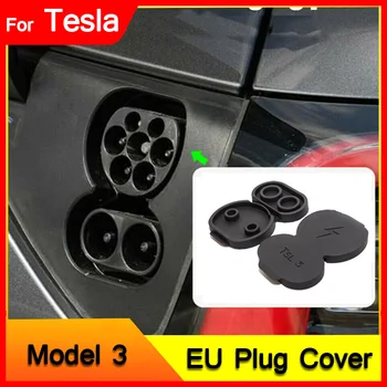 Защита порт за зареждане на автомобила прахоустойчив, Водоустойчив мъжки Защитен калъф за автомобилни аксесоари Tesla Model 3 CCS EU