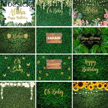 Моксицкая зелена трева, сафари в джунглата, на фона на партита, неутрални тропически листа, билки, рожден ден, детски душ, на фона на фотосесия