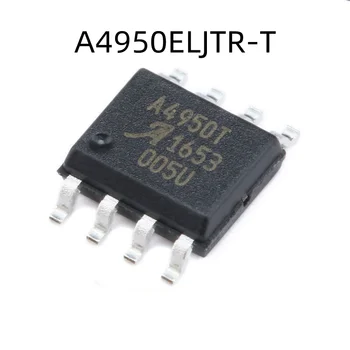 10 бр./лот A4950ELJTR-T A4950ELJTR A4950T СОП-8 новият чип IC