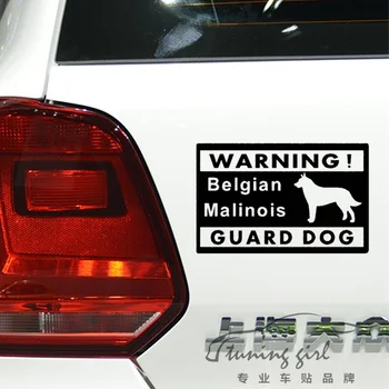 Автомобилни стикери Куче в колата Белгийска малиноа Предупреждение куче пазач Креативни стикери опашката на Огледалото за обратно виждане Авто Тунинг Стайлинг 16x10 см D10