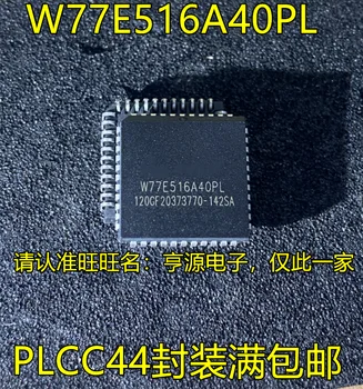 5 бр. оригинален нов микроконтроллерный чип W77E516A40PL PLCC44