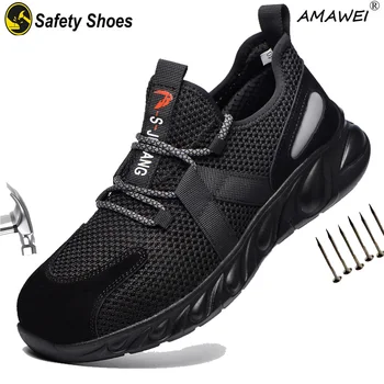 AMAWEI Мъжки Работа Защитни обувки, Работни обувки със защита От пробиви, Мъжки Неразрушаемая Работна Обувки, Дамски Обувки, Мъжки Обувки, Защитни ботуши