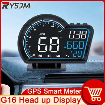 HD G16 автомобилен GPS HUD централен дисплей скоростомер, километраж, сот Многофункционален бордови компютър автомобилна електроника