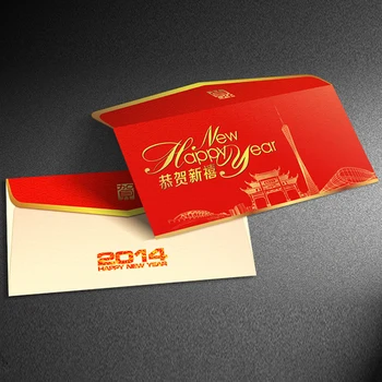 Индивидуални златни празнични пакети в китайски и в западен стил