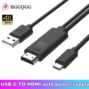 USB C HDMI Кабел и Адаптер 4K видео цифров преобразувател кабел USB3.1 към HDMI кабел-адаптер за КОМПЮТЪР, Монитор, мобилен телефон проектор