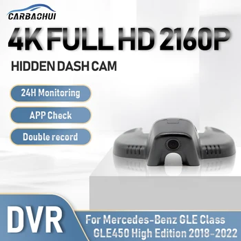 Автомобилен Видеорекордер Скрита Регистраторная Камера за 4K Камера, Wifi 24 Парковочная запис на видео Рекордер за Mercedes-Benz GLE Class GLE450 High Edition