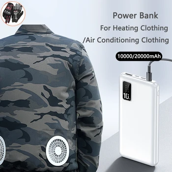 Отопляем Жилетка Power Bank 20000 ма PowerBank Резервен Акумулатор dc 7,4 за iPhone Xiaomi Mi Повербанк за Отопление Оборудване