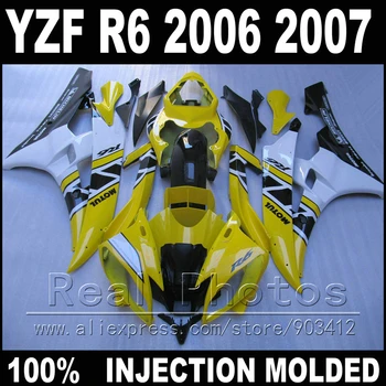 Гореща продажба на бодикит за YAMAHA R6 комплект обтекателей 2006 2007 Леене под налягане жълт бял черен 2006 2007 YZF R6 обтекатели