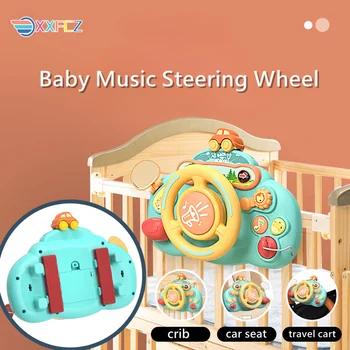 Детска играчка-симулатор на волана, имитирующая шофиране на кола, играчка-количка за малки момичета, играчка за развитие на ранното образование, подарък кутия