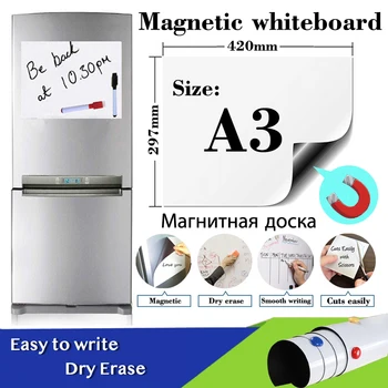 Стикери за хладилник формат А3, дъска за съобщения, магнитна дъска за деца, бяла дъска със суха гума, ученически бележка