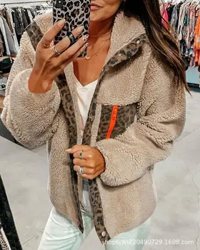 2023 Есенно-зимно палто дамско секси с леопардовым принтом с цип и копчета, с дълъг ръкав на дамско горно палто плюшевое