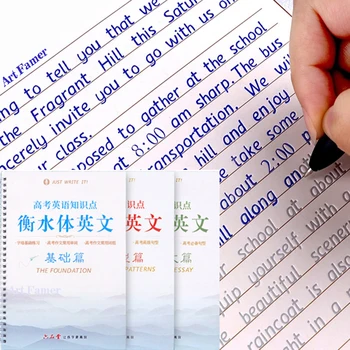 Учебник за практикуване на ръкописен текст с курсив са на английски език, учебник за практикуване на английската калиграфия, алфавитное дума, множество книга