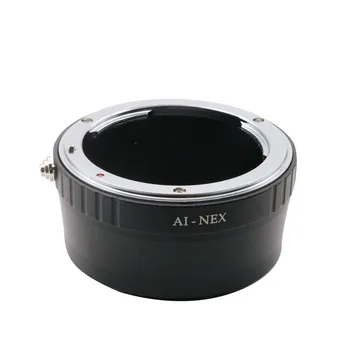 Преходни пръстен за закрепване на LingoFoto AI-NEX за обектив Nikon F-mount към камерите Sony E-Mount