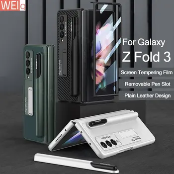 Кожен калъф С външния Защитно Стъкло За Samsung Galaxy Z Fold 3 2 5G устойчив на удари Твърд Калъф За Samsung Z Fold 3 5G Case