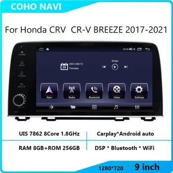 За Honda CRV CR-V BREEZE 2017-2021 Резолюция е 1280*720 UIS7862 Восьмиядерный 8 + 256 gb Автомобилната Навигация CarPlay Автомобилното Радио Мултимедия