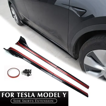 4 бр. автомобилни странични прагове за Tesla Model Y удлинительные люлеещо, сплитери за устни, спойлер, предна броня, люлеещо, аксесоари 2020-2023