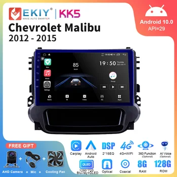 EKIY KK5 Android 10 Умен Радиото в автомобила На марката Chevrolet Malibu 2012-2015 Стерео Аудио Видео Плеър Авторадио GPS Навигация Главното Устройство
