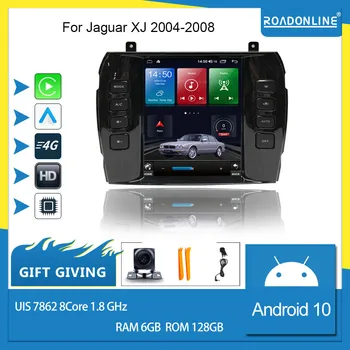 COHOO за Jaguar XJ 2004-2008 Android 10,0 восьмиядерный 6 + 128 Г авторадио автомобилен мултимедиен плейър GPS