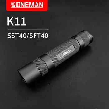 pioenman k11 Фенерче 18650 малък директен SST40/SFT40 с четырехскоростной светкавица